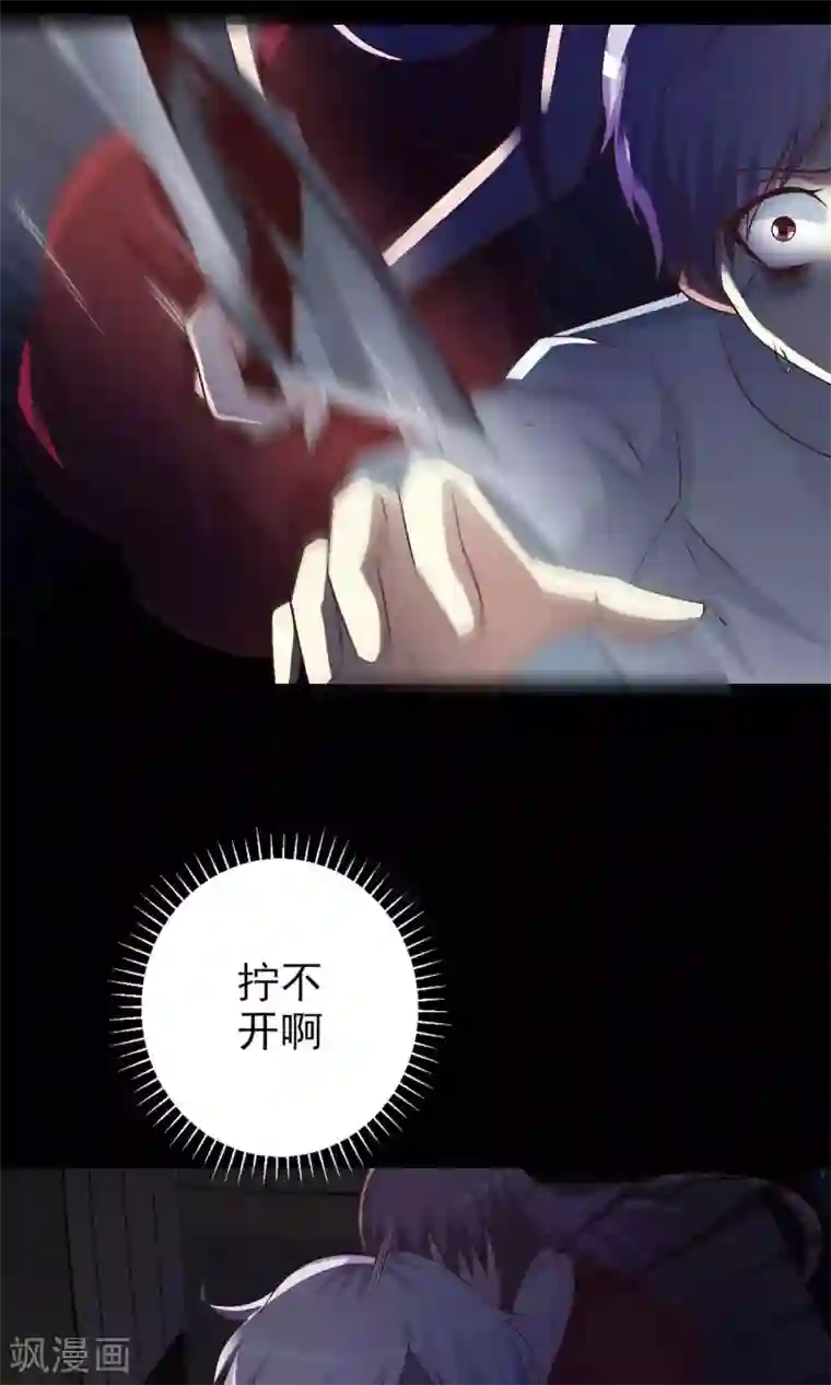 脑洞密码第5话 黑猫怪谈2