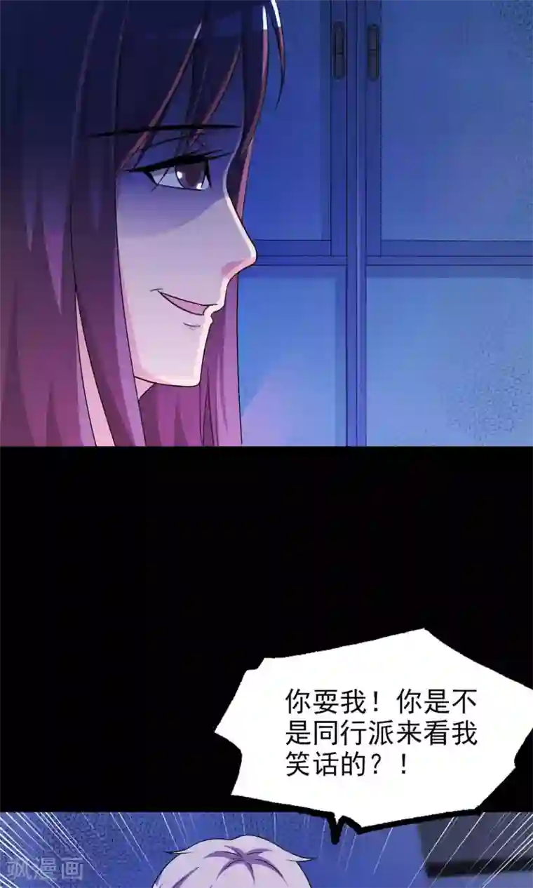 脑洞密码第5话 黑猫怪谈2