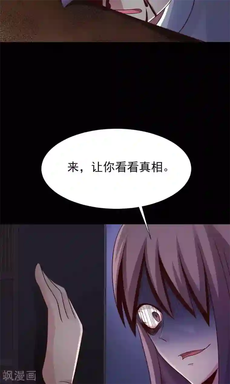 脑洞密码第5话 黑猫怪谈2