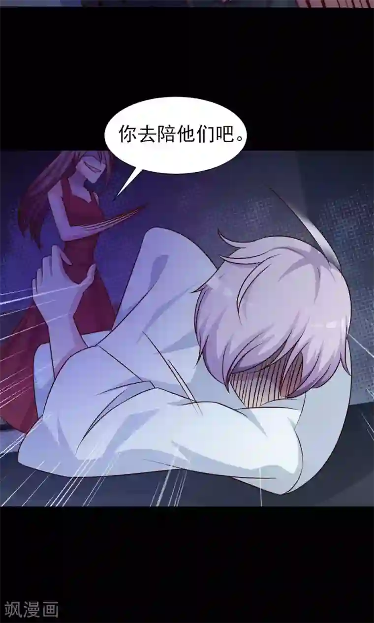 脑洞密码第5话 黑猫怪谈2