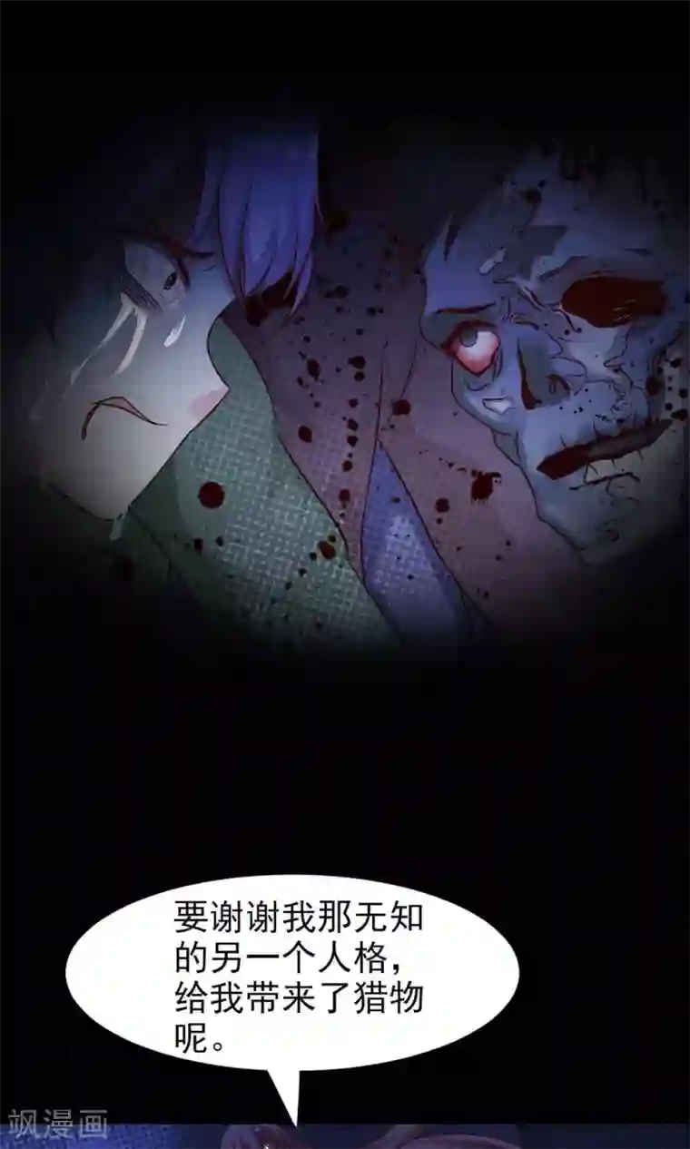 脑洞密码第5话 黑猫怪谈2