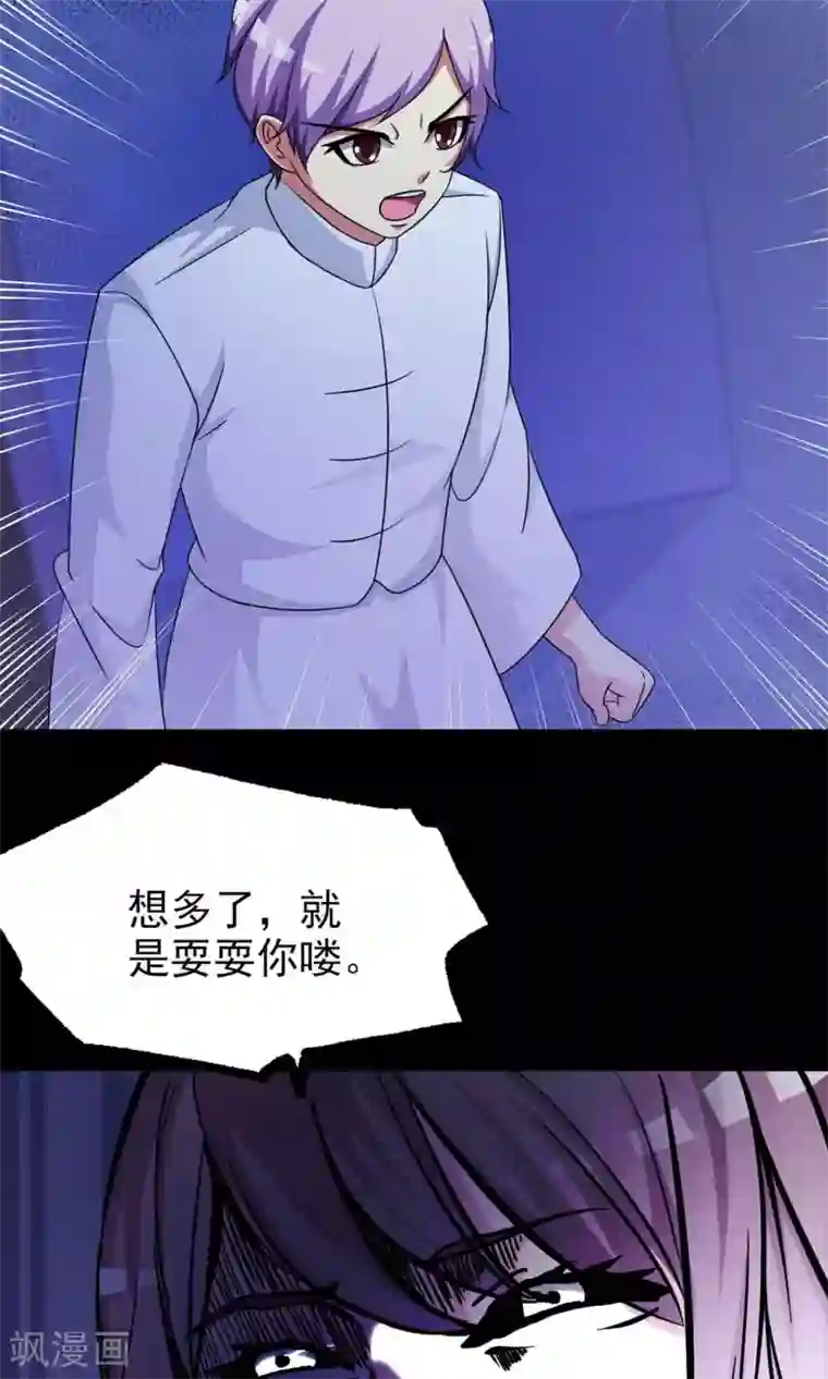 脑洞密码第5话 黑猫怪谈2