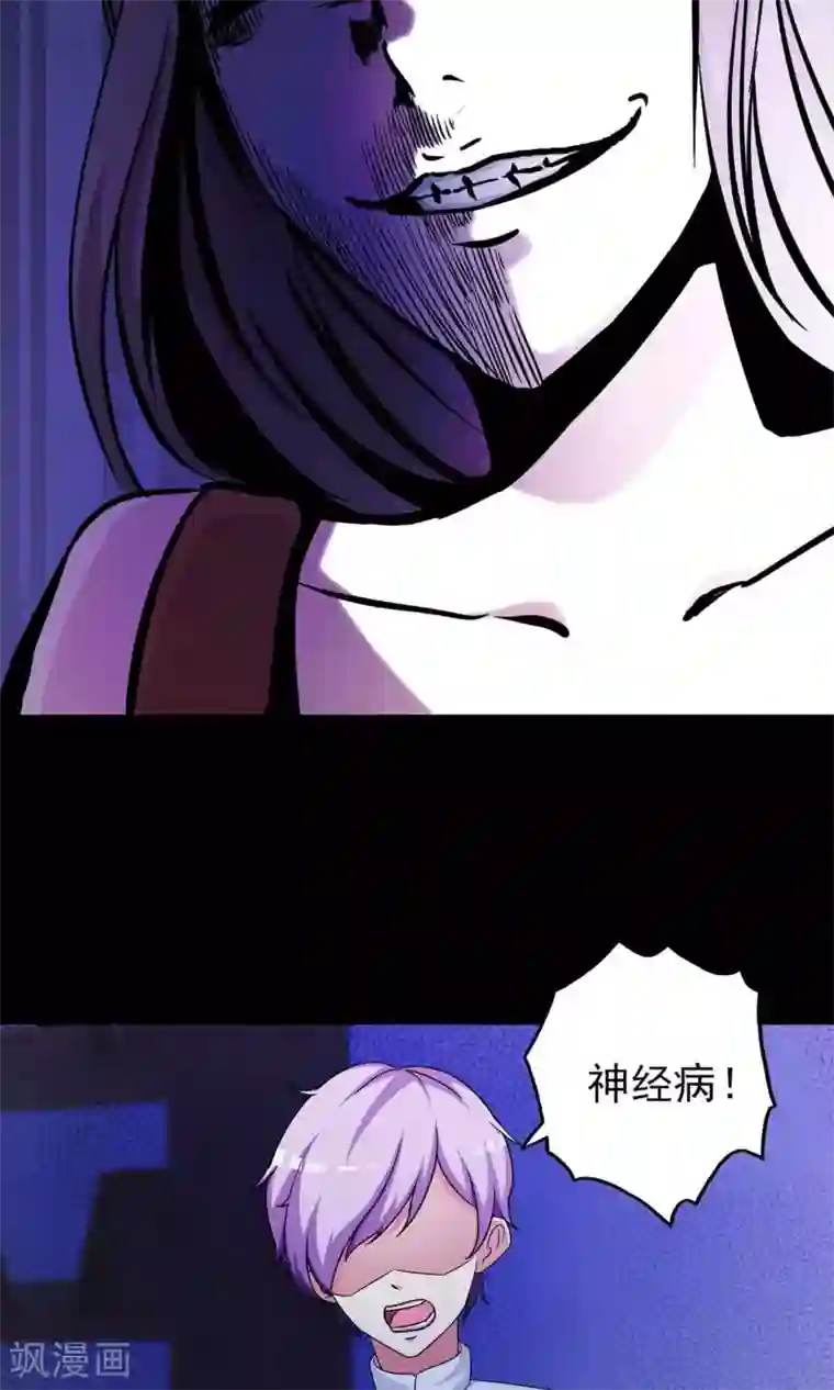 脑洞密码第5话 黑猫怪谈2