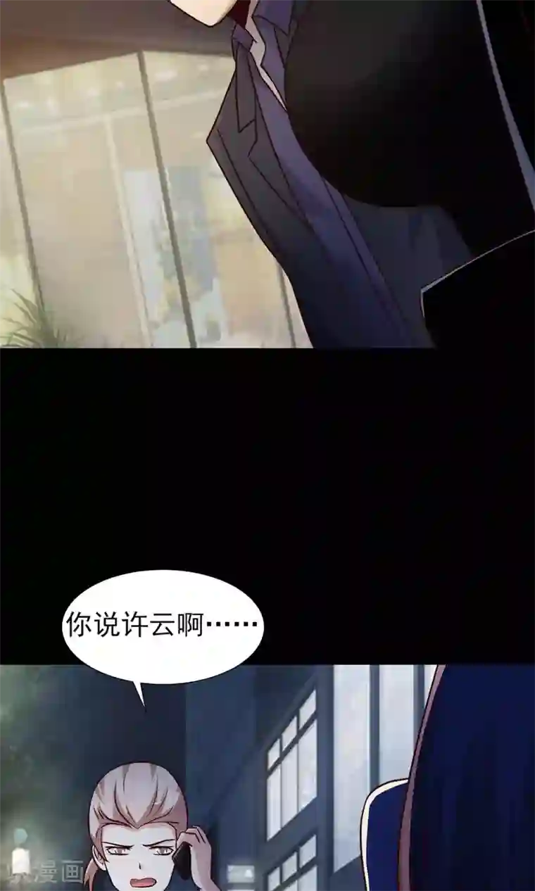 脑洞密码第5话 黑猫怪谈2