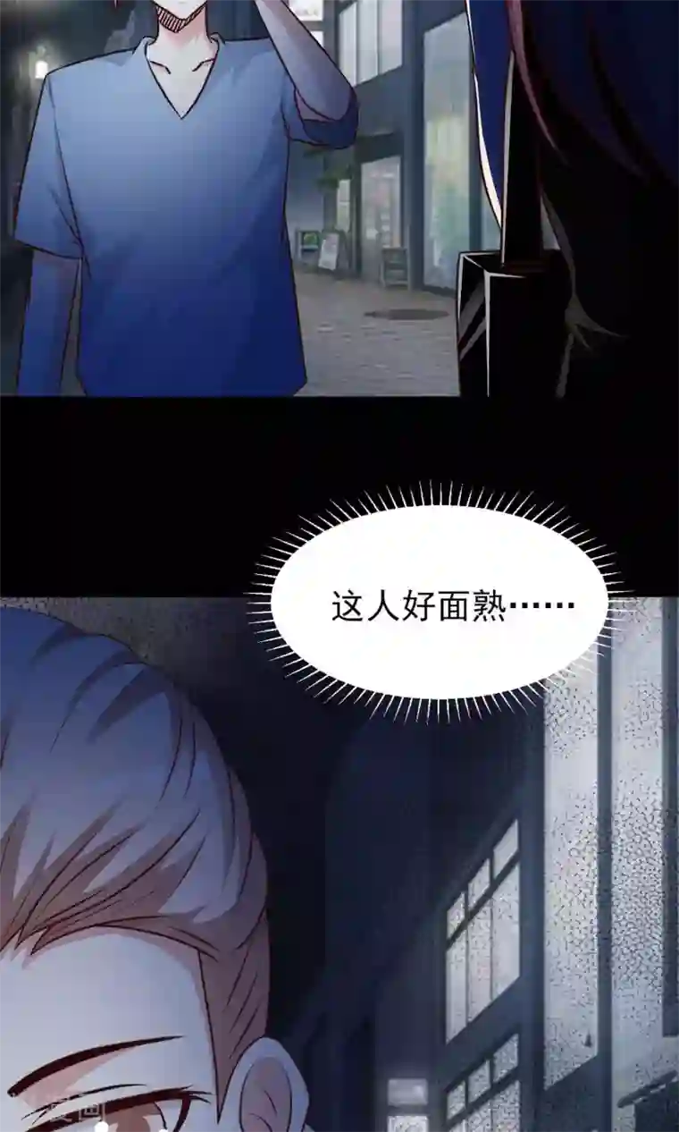 脑洞密码第5话 黑猫怪谈2