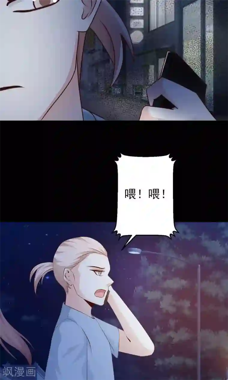 脑洞密码第5话 黑猫怪谈2