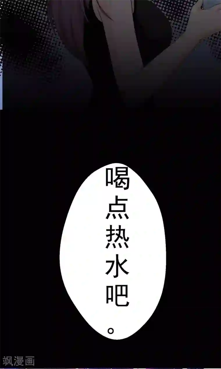 脑洞密码第5话 黑猫怪谈2