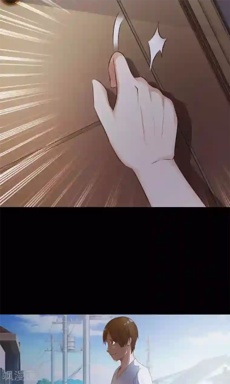 脑洞密码第6话 热闹的邻居1