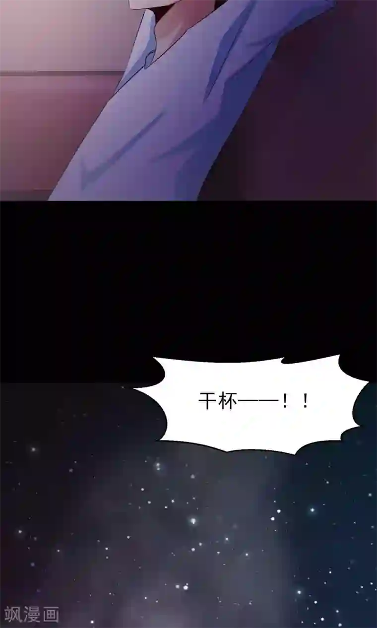 脑洞密码第6话 热闹的邻居1