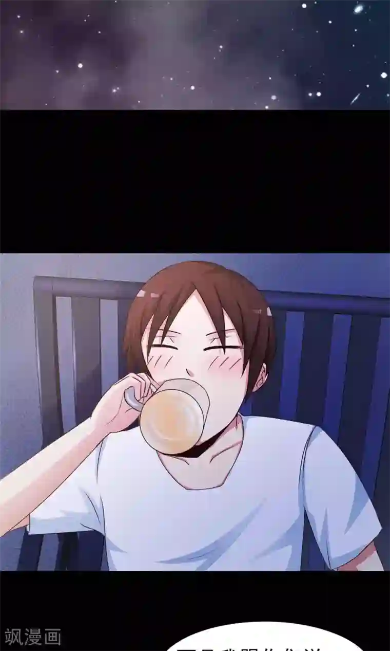 脑洞密码第6话 热闹的邻居1