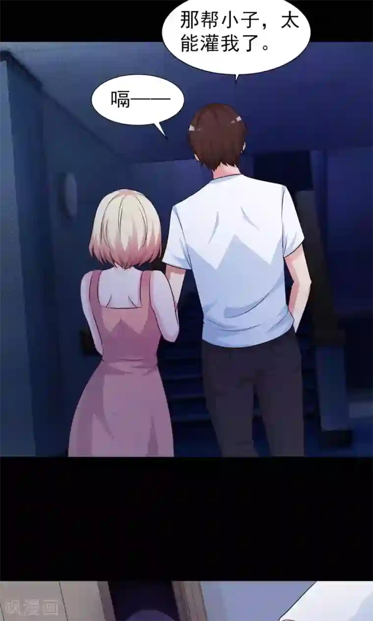 脑洞密码第6话 热闹的邻居1