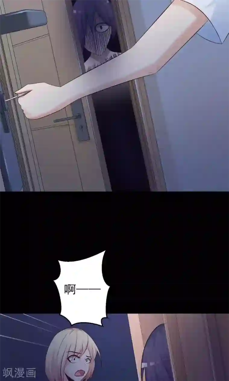 脑洞密码第6话 热闹的邻居1