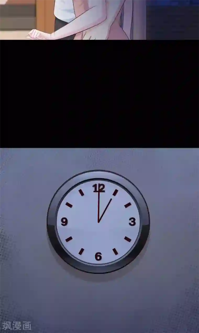 脑洞密码第6话 热闹的邻居1