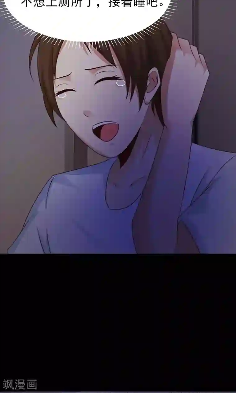 脑洞密码第6话 热闹的邻居1