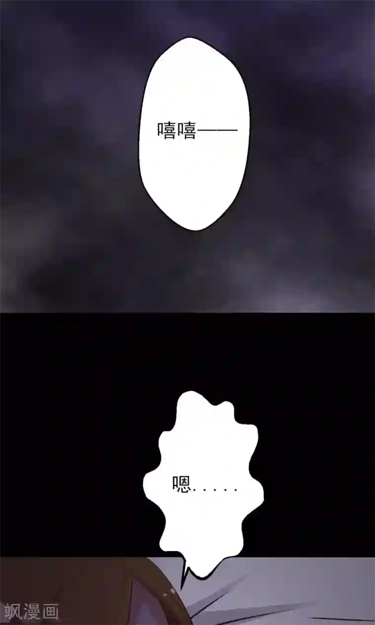 脑洞密码第6话 热闹的邻居1