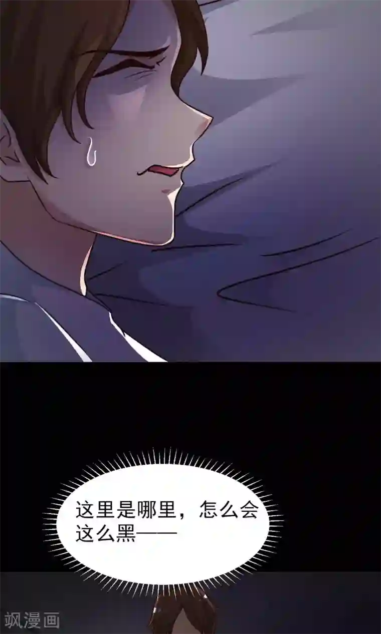 脑洞密码第6话 热闹的邻居1