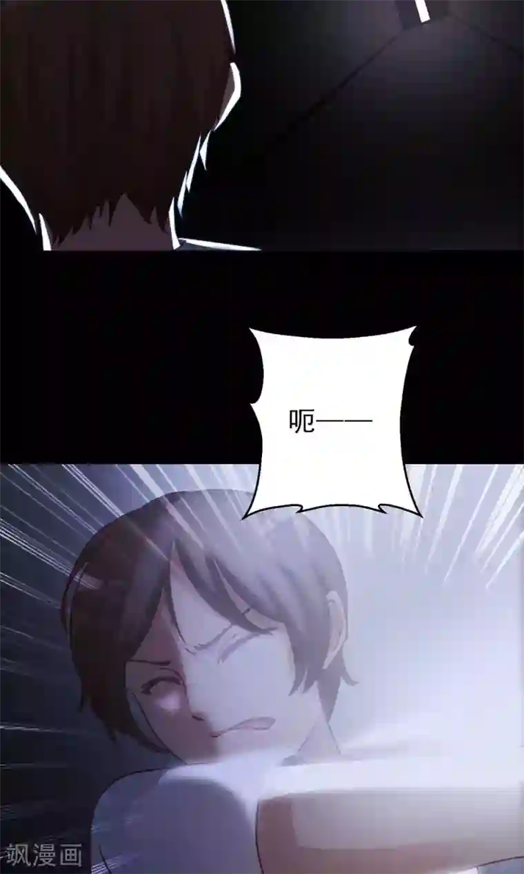 脑洞密码第6话 热闹的邻居1