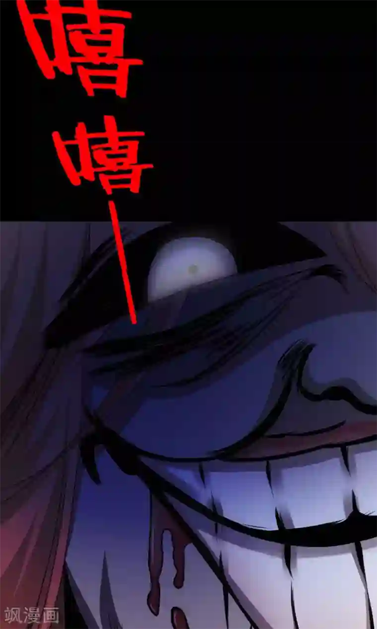 脑洞密码第6话 热闹的邻居1