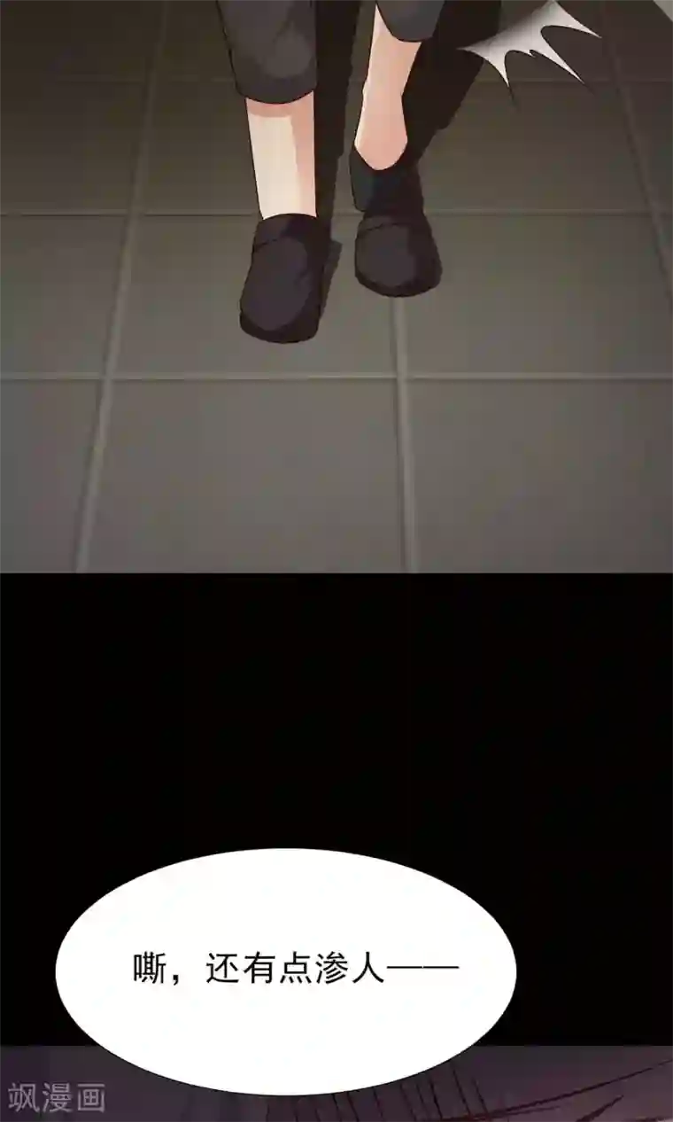 脑洞密码第6话 热闹的邻居1