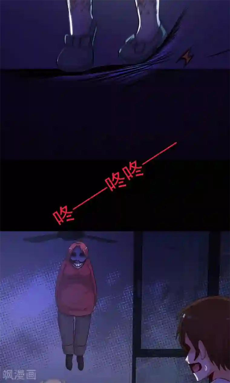 脑洞密码第7话 热闹的邻居2