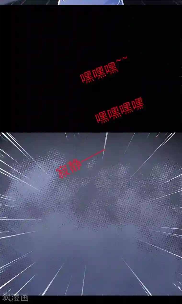 脑洞密码第7话 热闹的邻居2