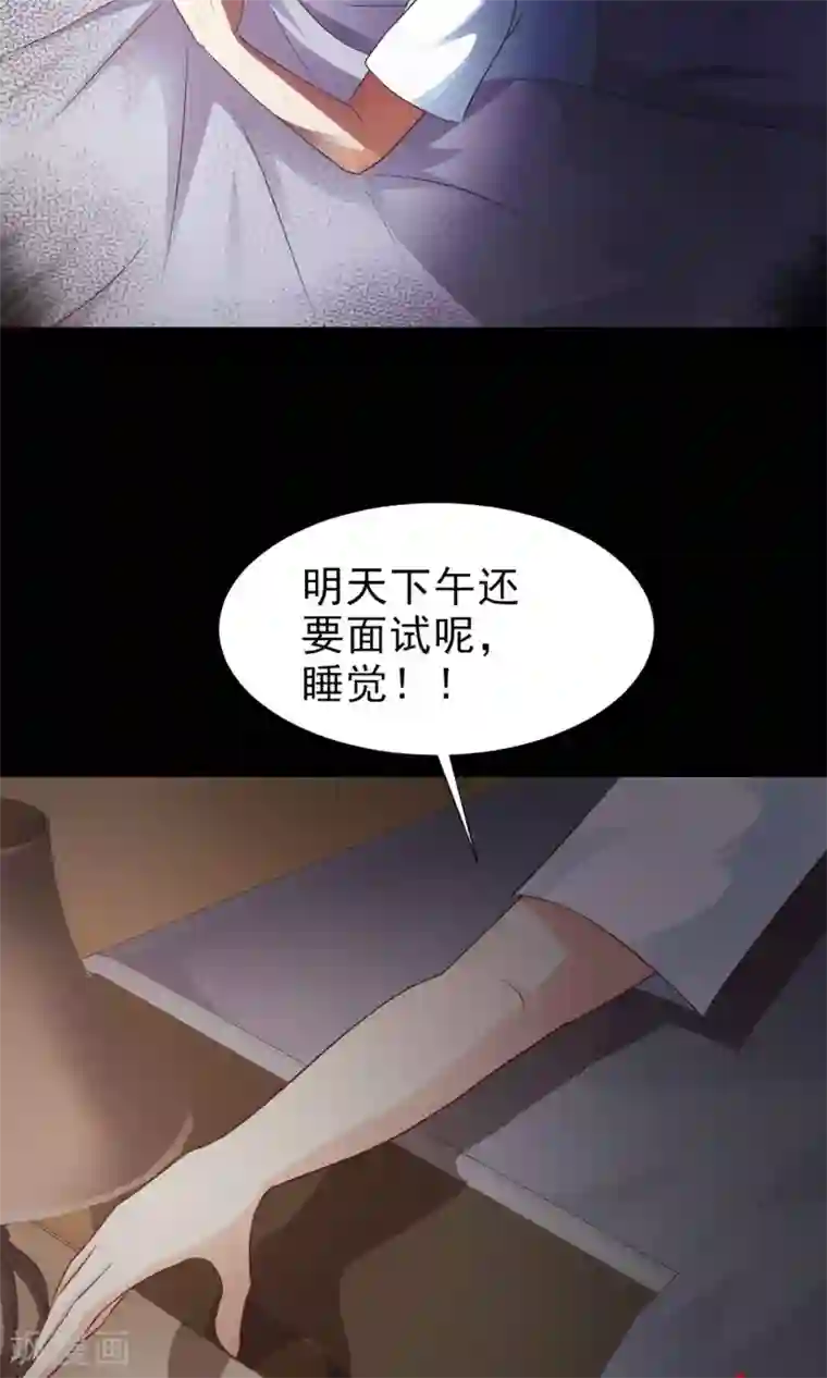 脑洞密码第7话 热闹的邻居2