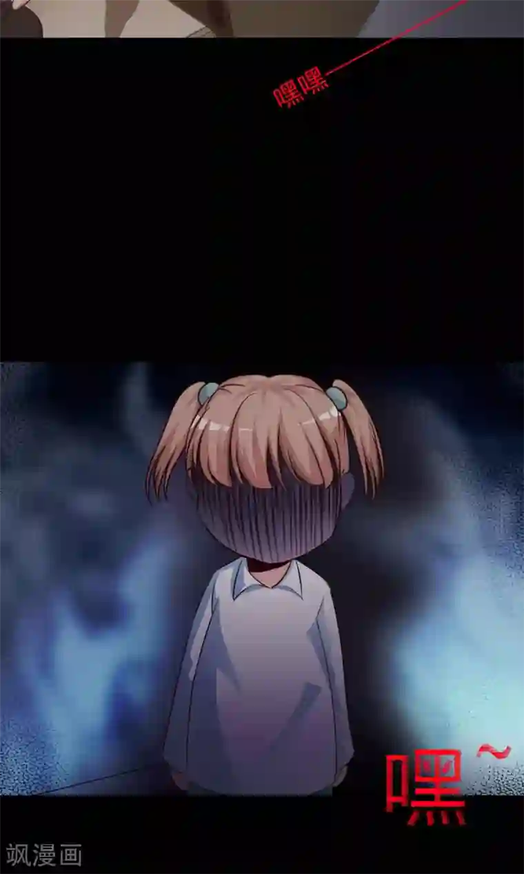 脑洞密码第7话 热闹的邻居2