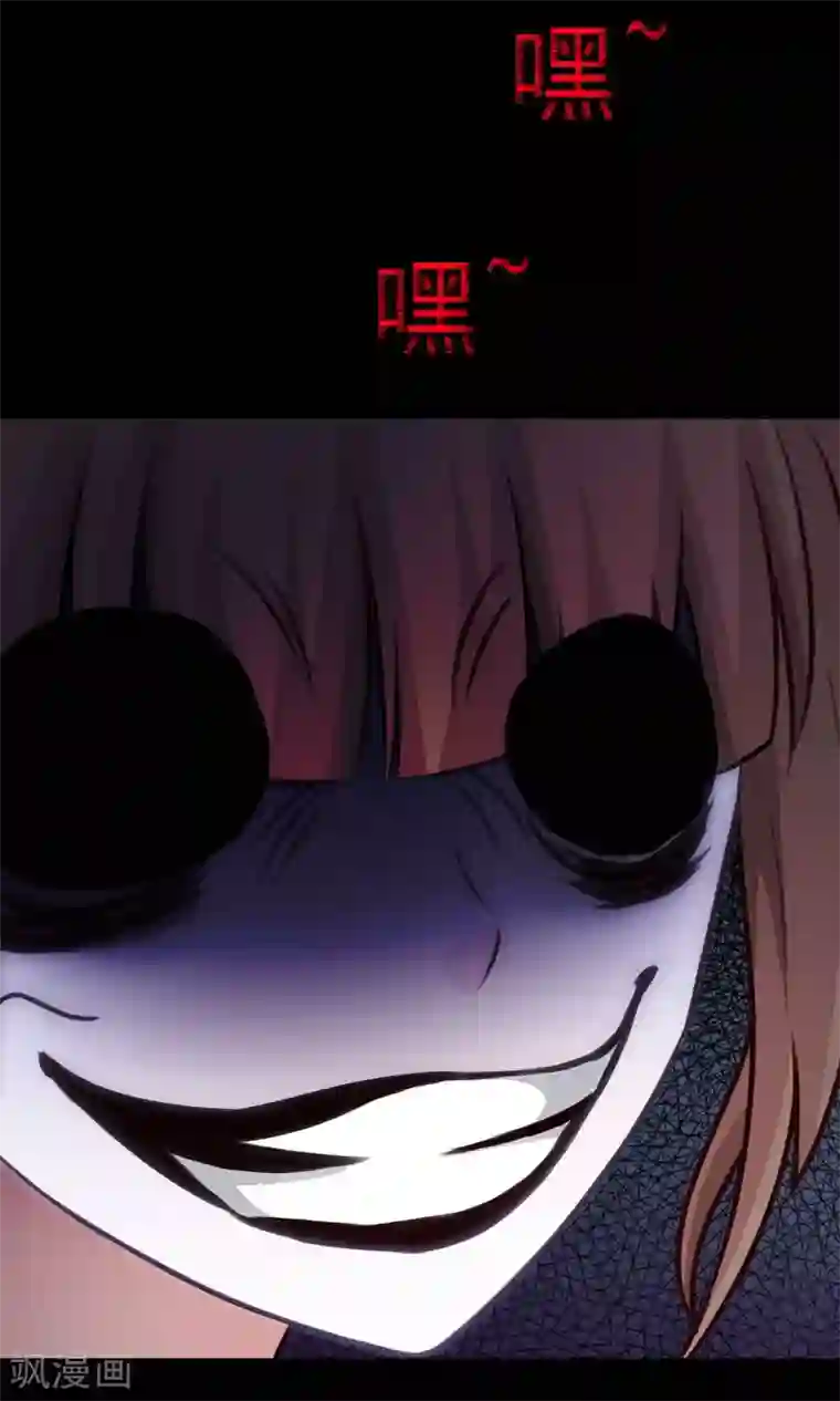 脑洞密码第7话 热闹的邻居2