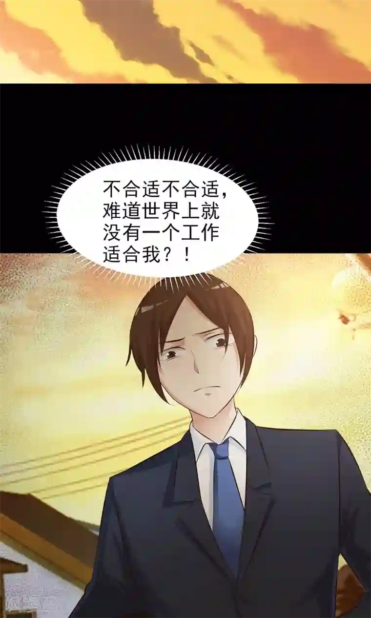 脑洞密码第7话 热闹的邻居2