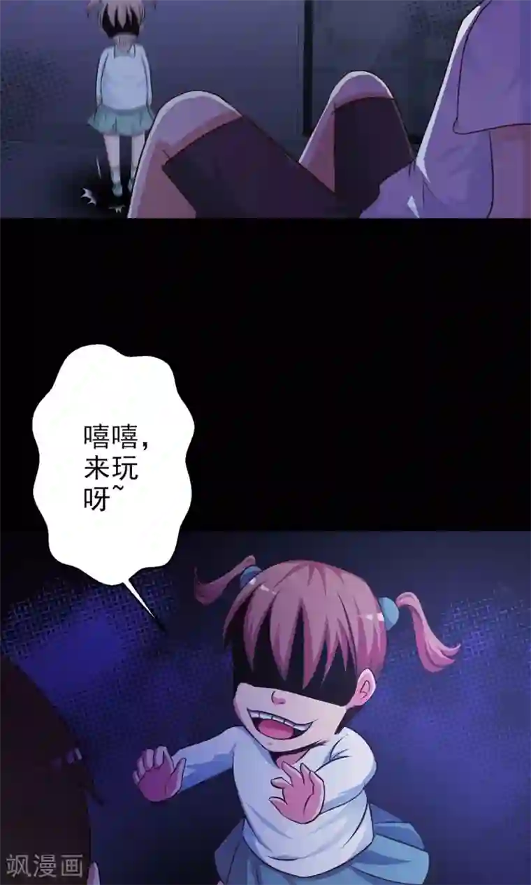 脑洞密码第7话 热闹的邻居2
