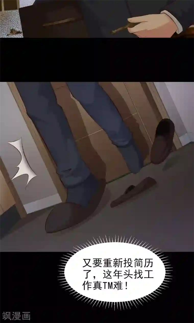 脑洞密码第7话 热闹的邻居2