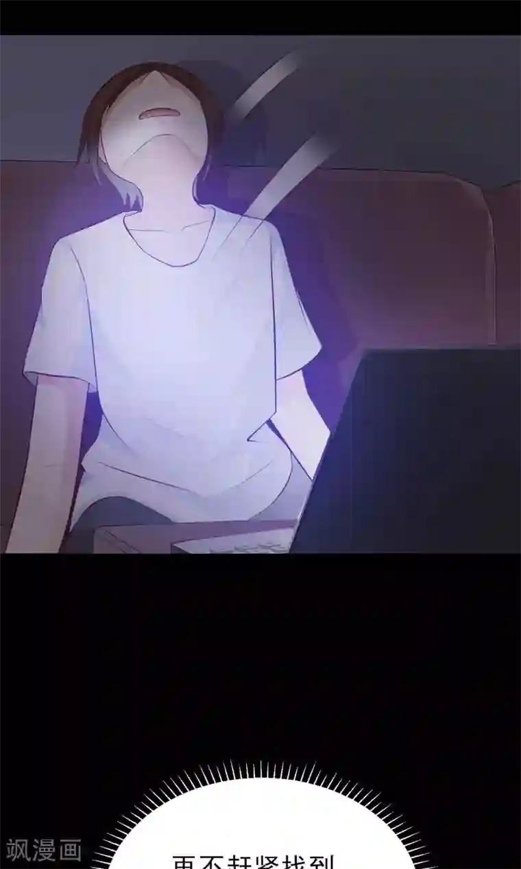 脑洞密码第7话 热闹的邻居2