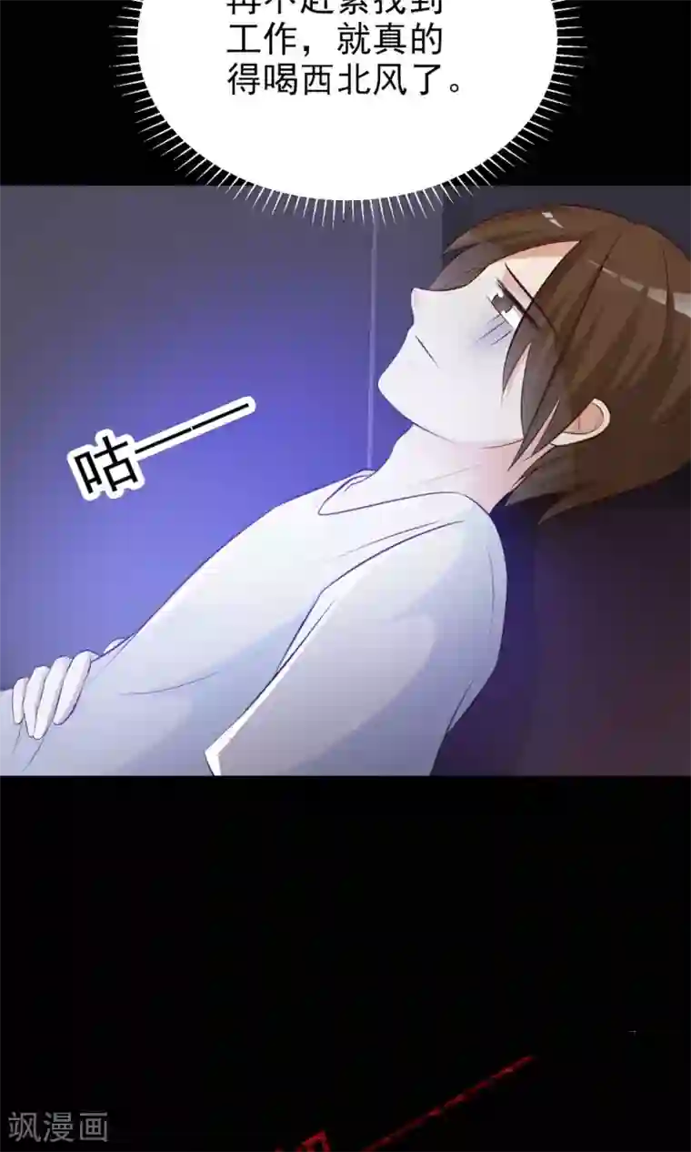 脑洞密码第7话 热闹的邻居2