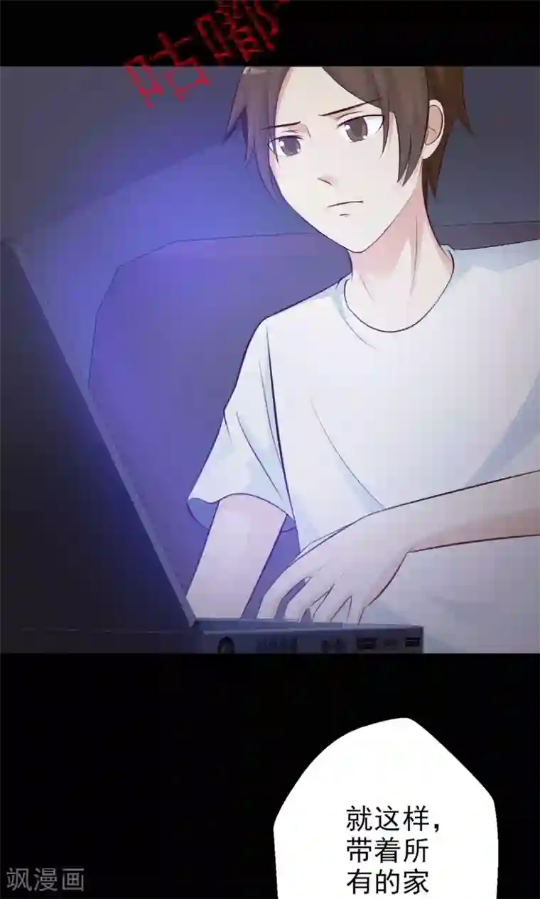 脑洞密码第7话 热闹的邻居2