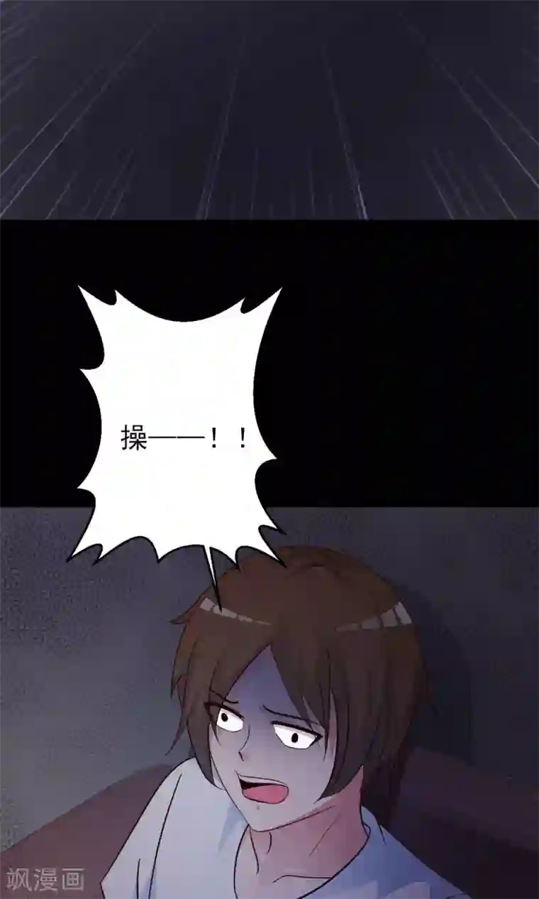 脑洞密码第7话 热闹的邻居2