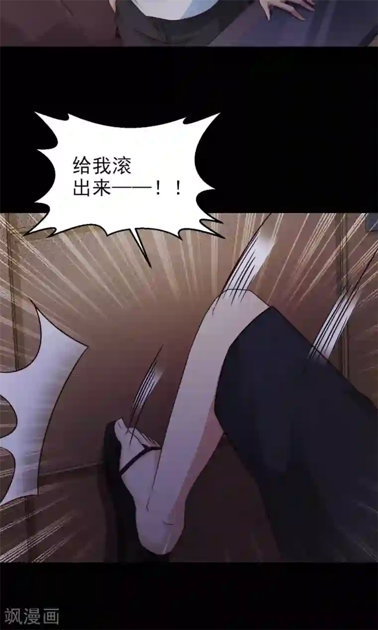 脑洞密码第7话 热闹的邻居2