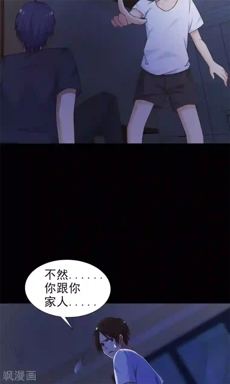 脑洞密码第7话 热闹的邻居2