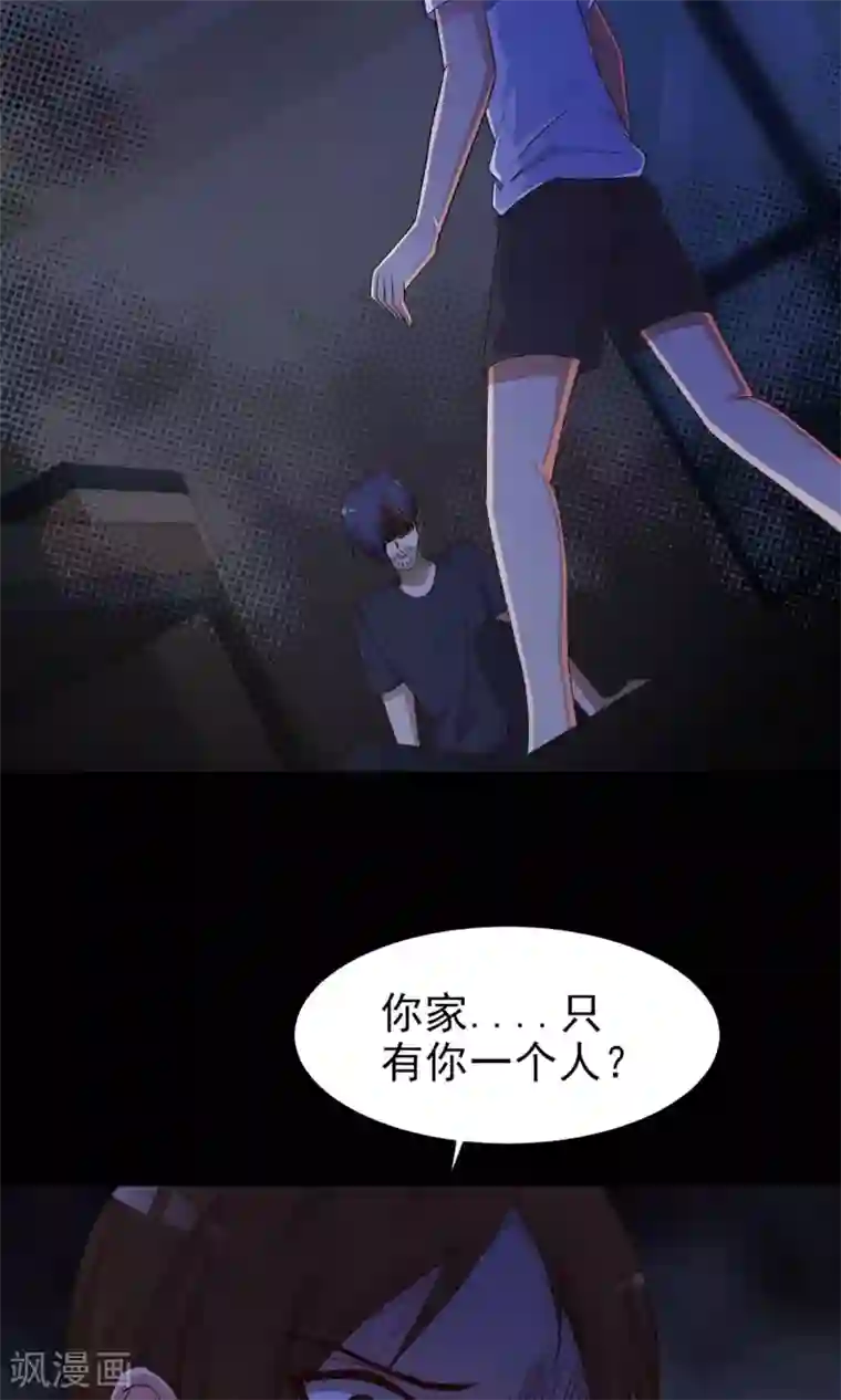 脑洞密码第7话 热闹的邻居2