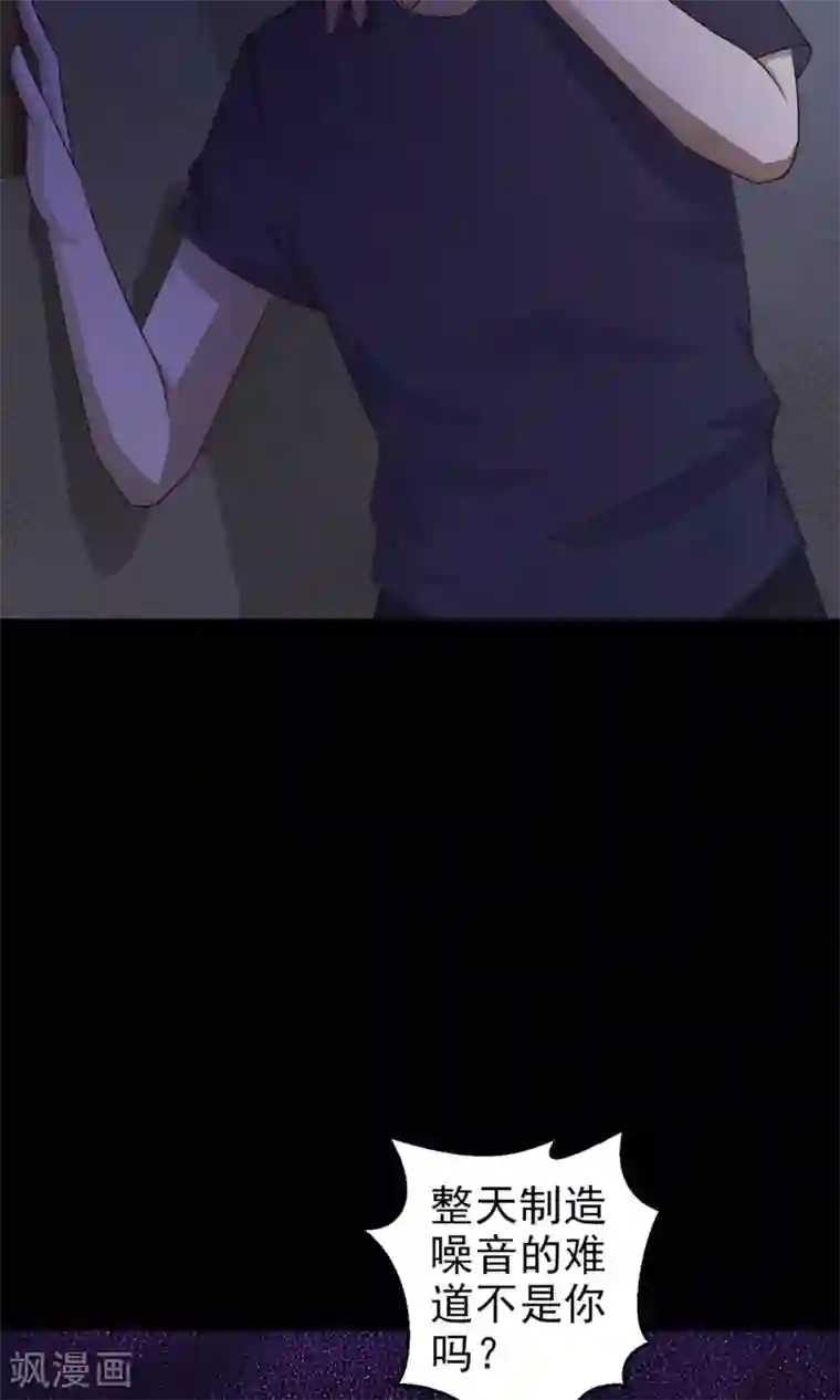 脑洞密码第7话 热闹的邻居2
