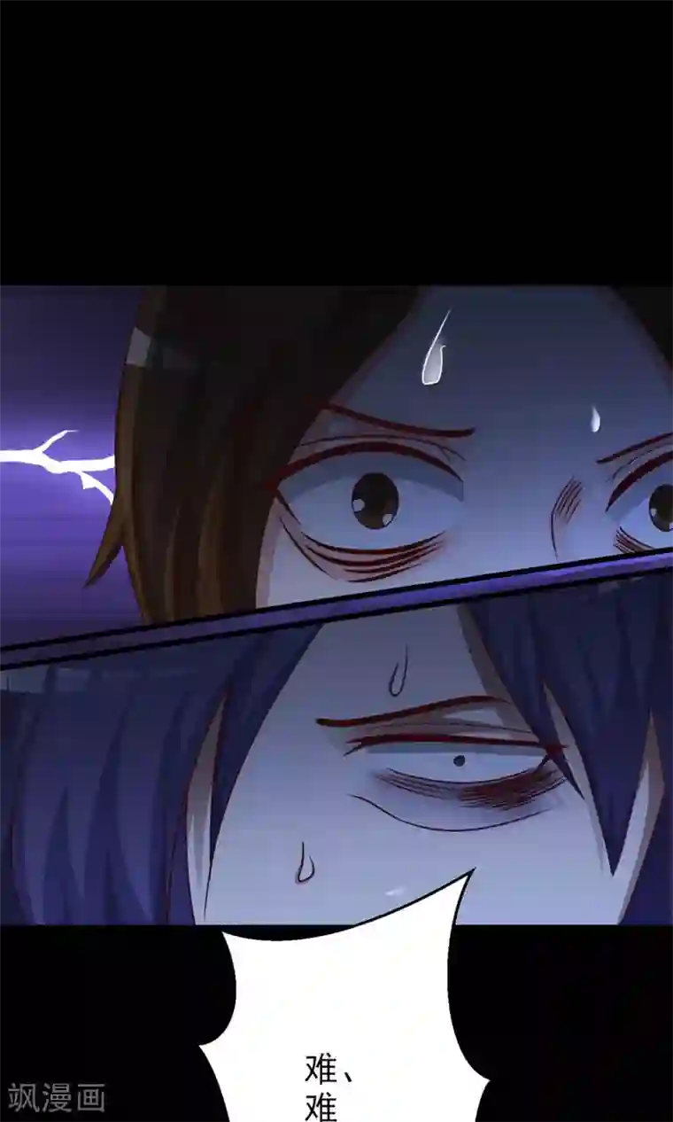 脑洞密码第7话 热闹的邻居2