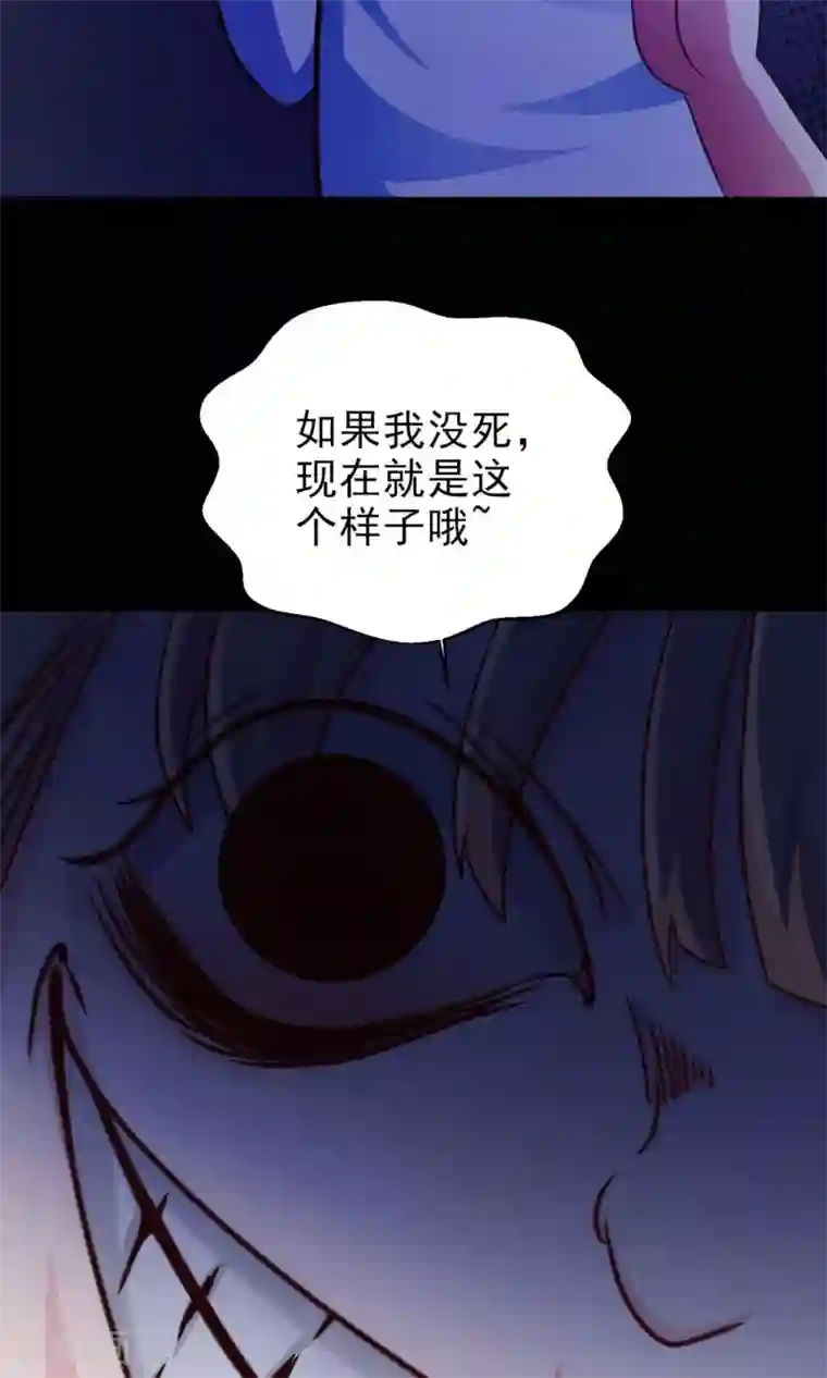 脑洞密码第7话 热闹的邻居2