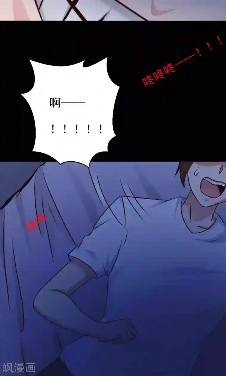 脑洞密码第7话 热闹的邻居2