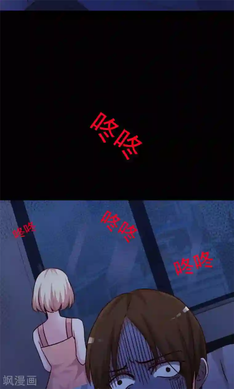 脑洞密码第7话 热闹的邻居2