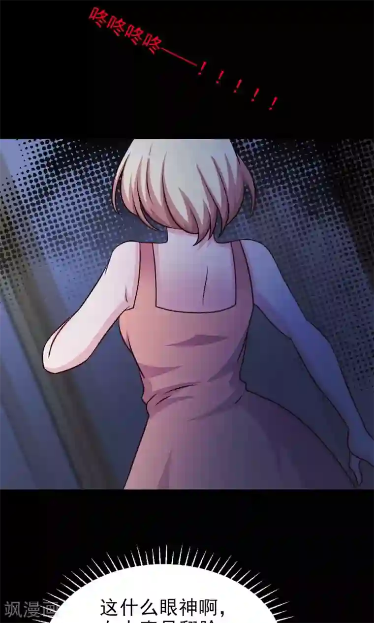 脑洞密码第7话 热闹的邻居2