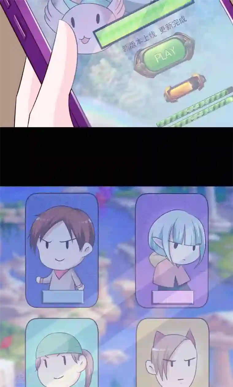 脑洞密码第8话 控制游戏1