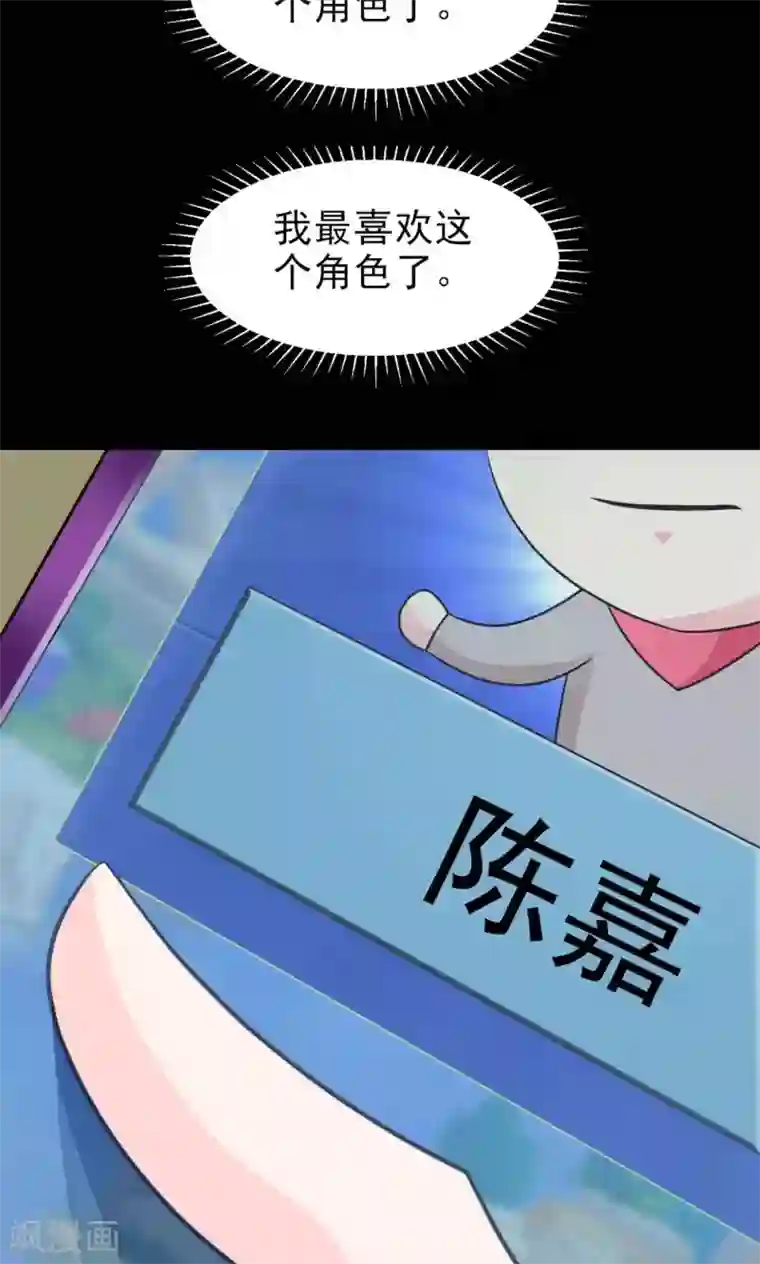 脑洞密码第8话 控制游戏1