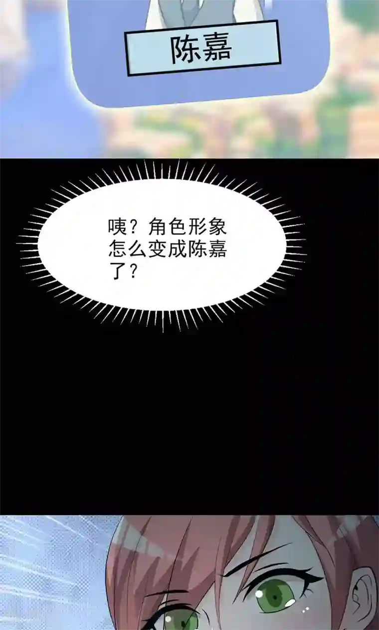 脑洞密码第8话 控制游戏1