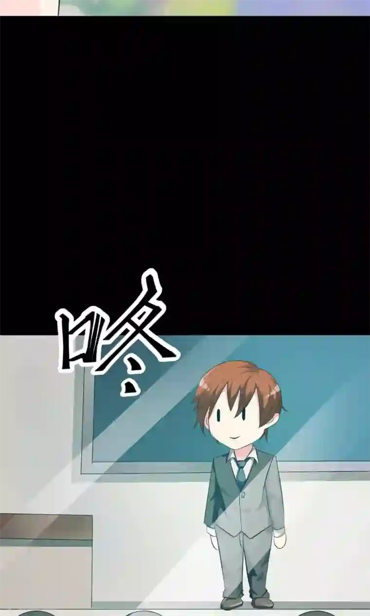 脑洞密码第8话 控制游戏1