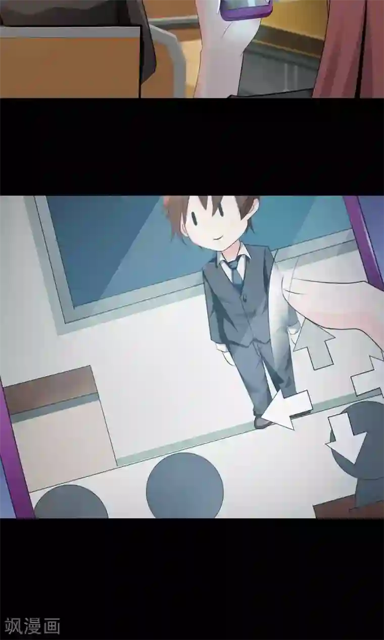 脑洞密码第8话 控制游戏1