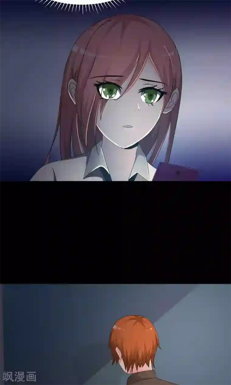 脑洞密码第8话 控制游戏1